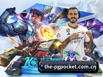 the-pgpocket.com.cn APP